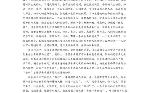 2015年高考语文试卷（广东）（空白卷）_语文历年高考真题_新&middot;Word版2008-2025&middot;高考语文真题_语文（按省份分类）2008-2025_2008-2025&middot;（广东）语文高考真题