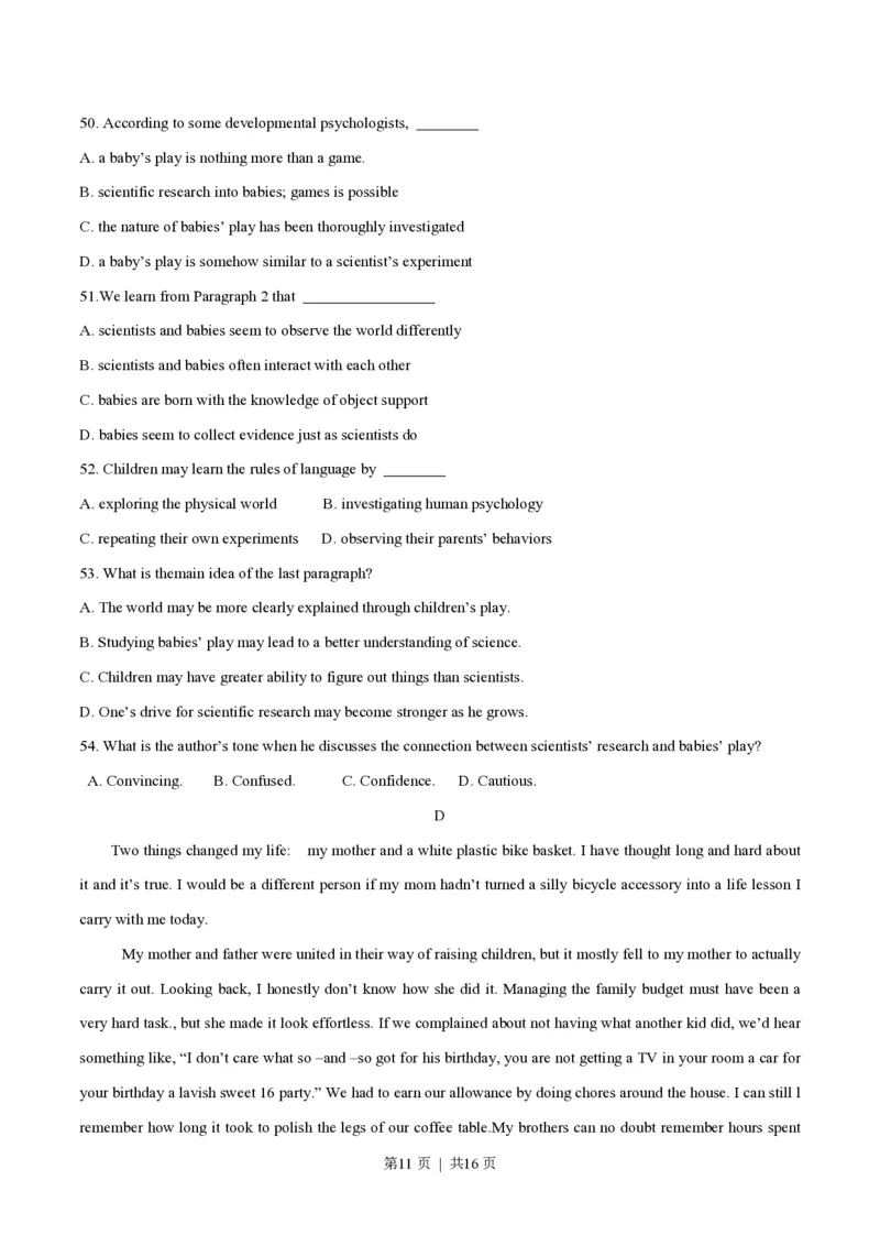 2016年高考英语试卷（浙江）（6月）（空白卷）_英语历年高考真题_新&middot;PDF版2008-2025&middot;高考英语真题_英语（按省份分类）2008-2025_2008-2025&middot;（浙江）英语高考真题