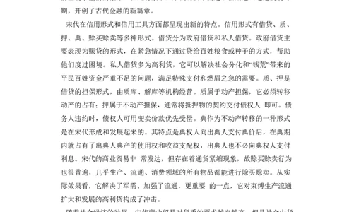 2015年高考语文试卷（新课标Ⅰ卷）（解析卷）_语文历年高考真题_新&middot;PDF版2008-2025&middot;高考语文真题_语文（按省份分类）2008-2025_2008-2025&middot;（河北）语文高考真题