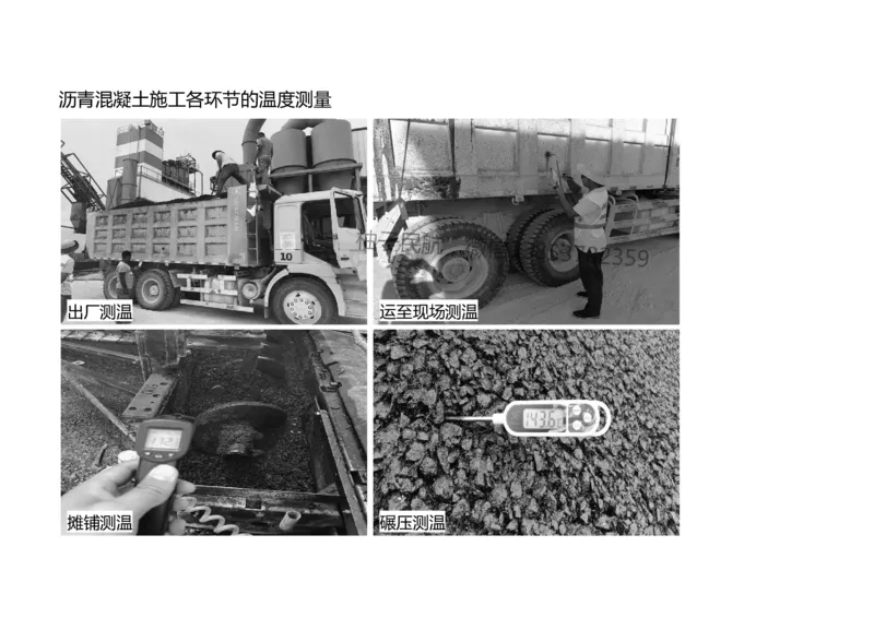 018（沥青混凝土面层工程2）-黑白_2026年一级建造师_2026年一建民航_2025年一建民航SVIP_02-基础精讲✿高端面授✿深度强化_05-民航《教材精讲班》柚子SMR推荐_黑白