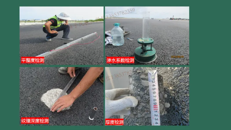 019（沥青混凝土面层工程3）_2026年一级建造师_2026年一建民航_2025年一建民航SVIP_02-基础精讲✿高端面授✿深度强化_05-民航《教材精讲班》柚子SMR推荐_彩色