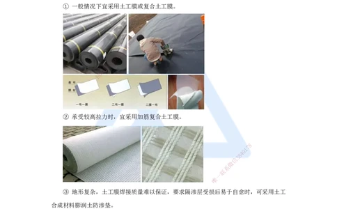 06.2025吴长春-名师精讲通关-第1章（5）水工建筑材料_2026年一级建造师_2026年一建水利_2025年一建水利SVIP_02-基础精讲✿高端面授✿深度强化_23-水利《名师精讲通关》吴长春HX