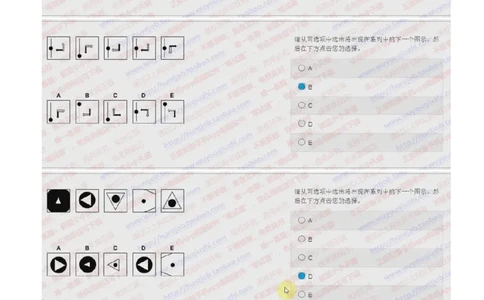 花旗银行2018招聘2017.10.14在线测试真题及答案_2025春招题库汇总_外资银行题库_23花旗_2018年历次OT真题及答案