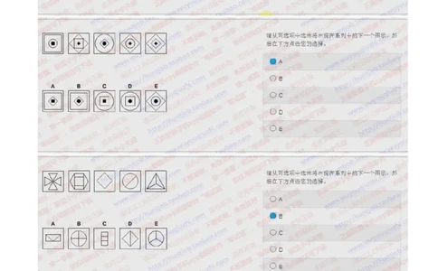 花旗银行2018招聘2017.10.14在线测试真题及答案_2025春招题库汇总_外资银行题库_23花旗_2018年历次OT真题及答案
