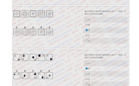 花旗银行2018招聘2017.10.14在线测试真题及答案_2025春招题库汇总_外资银行题库_23花旗_2018年历次OT真题及答案
