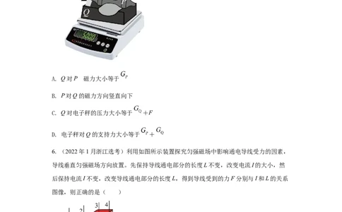 模型49安培力模型（原卷版版）_2025高中物理模型方法技巧高三复习专题练习讲义_高考物理模型最新模拟题专项训练