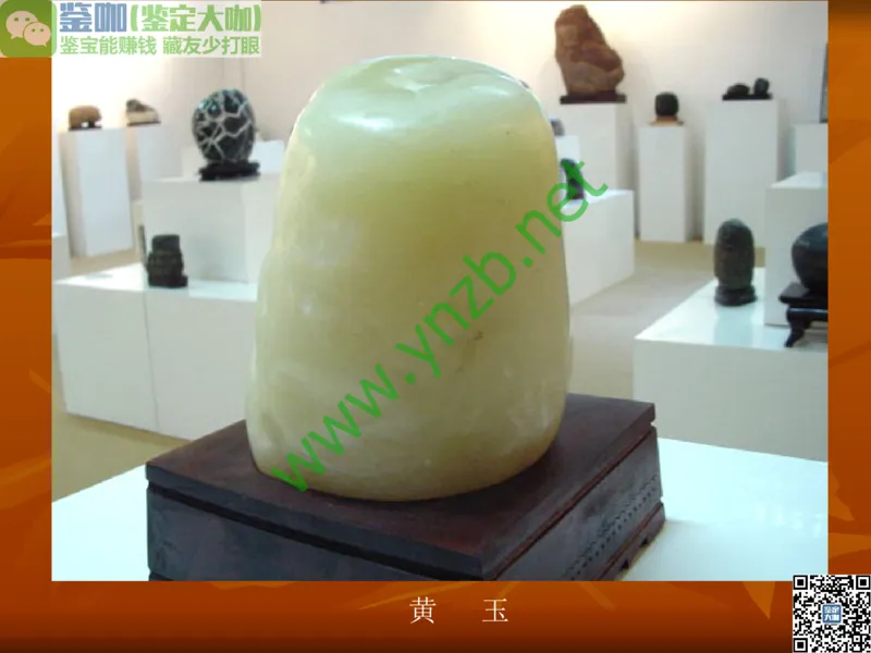 第4讲：群星璀璨的中低档有色宝石(尖晶石、碧玺、黄玉、锆石、橄榄石、锆石、紫牙乌、长石等)_X018-玉石珠宝鉴定教程最新合集_3、珠宝玉石鉴赏学习资料合集