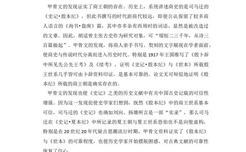 2016年高考语文试卷（新课标Ⅰ卷）（空白卷）_语文历年高考真题_新&middot;Word版2008-2025&middot;高考语文真题_语文（按试卷类型分类）2008-2025_全国卷&middot;语文（2008-2025）