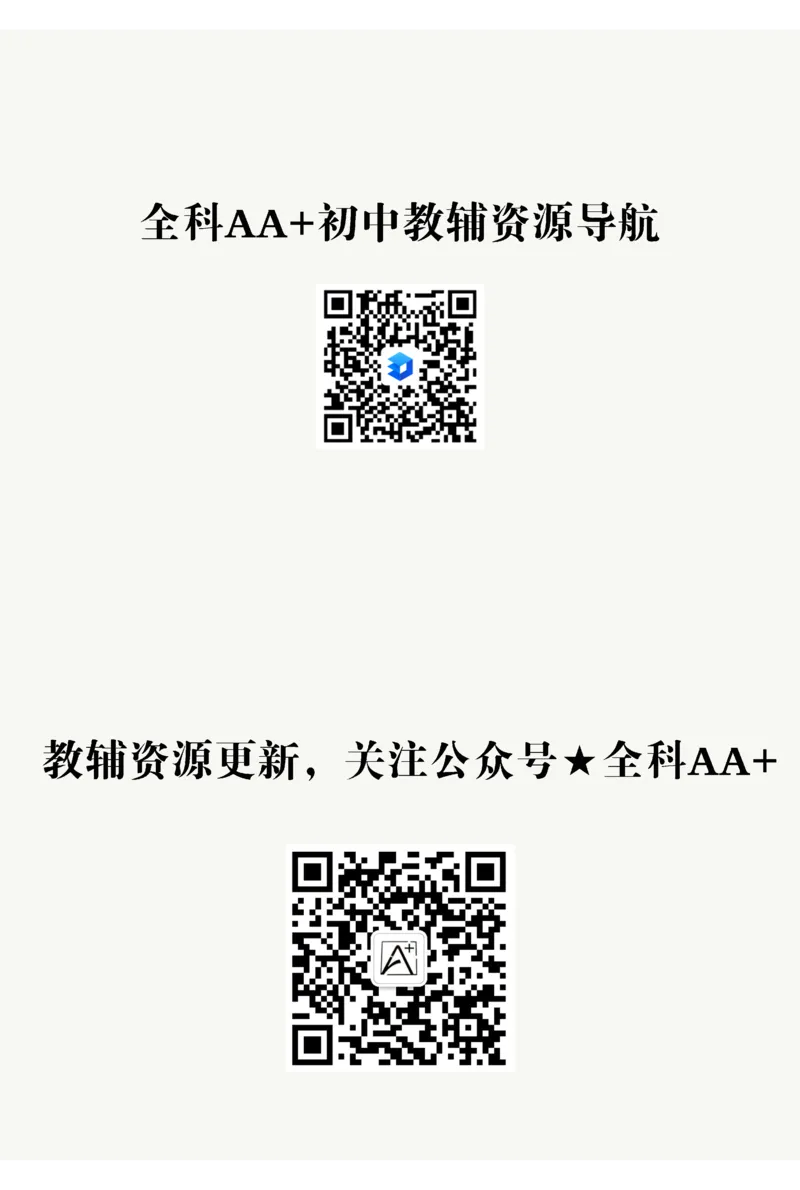 2026《初中必刷题》数学(RJ)7上批注式详答与详析_2026《初中必刷题》全科多版本_2025秋_2026版初中《必刷题》7年级上册（7科全）（多版本合集）