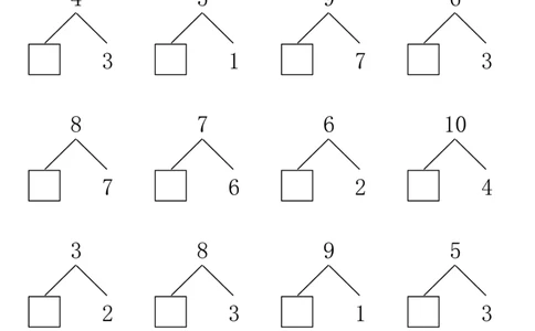 10以内数的组合分解80页_幼小衔接全套_幼小衔接资料大全_幼小衔接资料1️⃣_幼小衔接数学