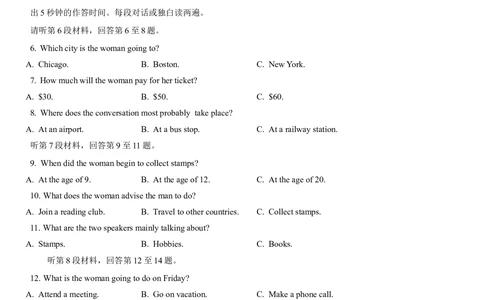 2013年高考英语试卷（重庆）（解析卷）_英语历年高考真题_新&middot;Word版2008-2025&middot;高考英语真题_英语（按省份分类）2008-2025_2012-2025&middot;（重庆）英语高考真题