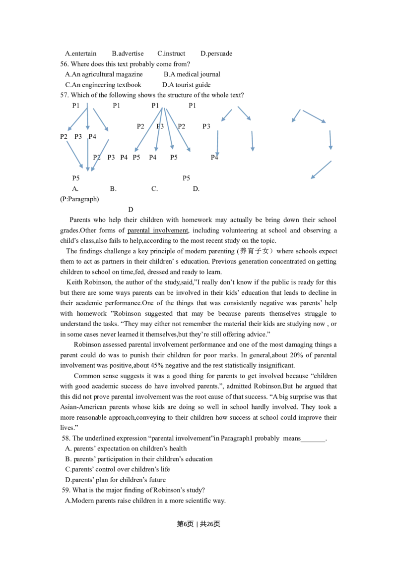 2015年高考英语试卷（陕西）（解析卷）_英语历年高考真题_新&middot;Word版2008-2025&middot;高考英语真题_英语（按年份分类）2008-2025_2015&middot;高考英语真题