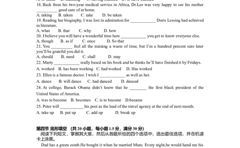2015年高考英语试卷（陕西）（解析卷）_英语历年高考真题_新&middot;Word版2008-2025&middot;高考英语真题_英语（按年份分类）2008-2025_2015&middot;高考英语真题