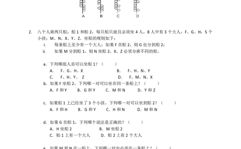 笔试题百度公司2010年校园招聘-商业应用产品市场部现场笔试题-7页_2025春招题库汇总_银行题库-1_银行全套上岸资料_500套面试话术_05面试话术实例_01笔试题