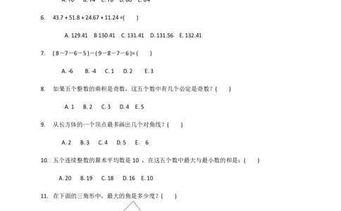 笔试题百度公司2010年校园招聘-商业应用产品市场部现场笔试题-7页_2025春招题库汇总_银行题库-1_银行全套上岸资料_500套面试话术_05面试话术实例_01笔试题