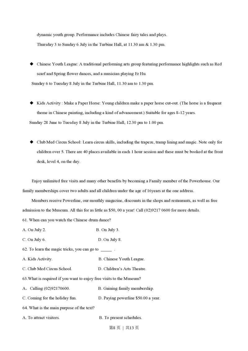 2014年高考英语试卷（江西）（空白卷）_英语历年高考真题_新&middot;PDF版2008-2025&middot;高考英语真题_英语（按试卷类型分类）2008-2025_自主命题卷&middot;英语（2008-2025）_江西自主命题&middot;英语（2012-2014）