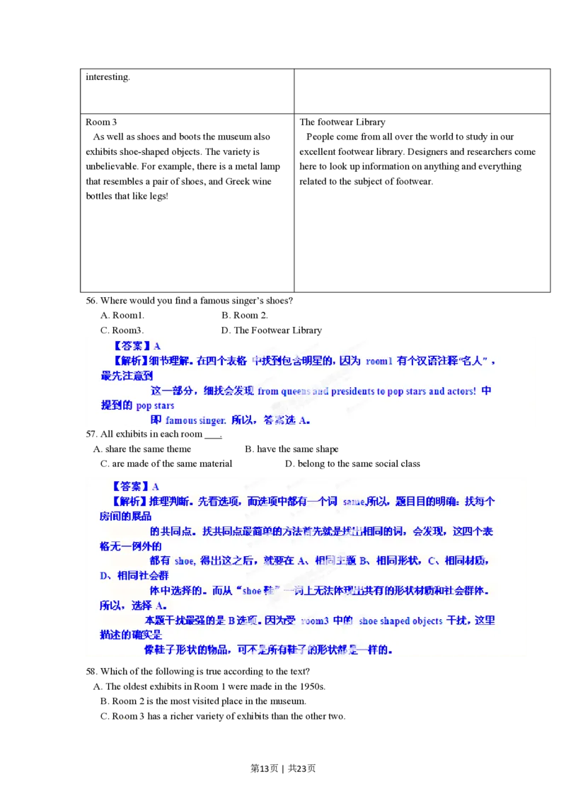 2012年高考英语试卷（安徽）（解析卷）_英语历年高考真题_新&middot;PDF版2008-2025&middot;高考英语真题_英语（按省份分类）2008-2025_2012-2025&middot;（安徽）英语高考真题