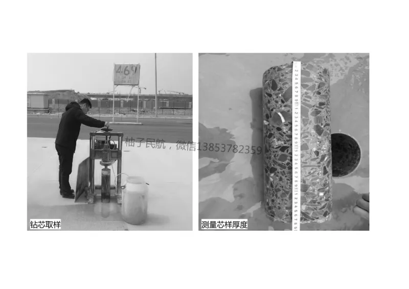 015(水泥混凝土面层工程5)-黑白_2026年一级建造师_2026年一建民航_2025年一建民航SVIP_02-基础精讲✿高端面授✿深度强化_05-民航《教材精讲班》柚子SMR推荐_黑白