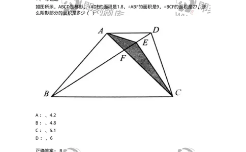 20221-强化训练-173583_军队文职(1)_01.军队文职真题-专业课_（全）版本一（历年真题+章节练习+模拟题）_公共科目(军队文职)_章节练习_题目+解析