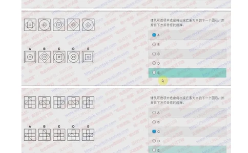 花旗银行2018招聘2017.10.13在线测试真题及答案_2025春招题库汇总_外资银行题库_23花旗_2018年历次OT真题及答案