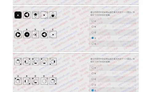 花旗银行2018招聘2017.10.13在线测试真题及答案_2025春招题库汇总_外资银行题库_23花旗_2018年历次OT真题及答案