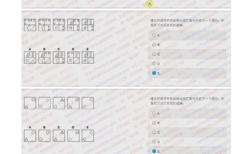 花旗银行2018招聘2017.10.13在线测试真题及答案_2025春招题库汇总_外资银行题库_23花旗_2018年历次OT真题及答案