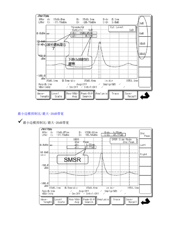 06.24-第二章-2.2-传输系统及核心网测试（一）_2026年一级建造师_2026年一建通信_2025年一建通信SVIP_02-基础精讲✿高端面授✿深度强化_16-通信《天一精讲班》邵春宝KL_02.第二章