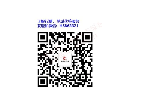 综合能力测试提分题库之数学运算思维策略题精选420道详解_2025春招题库汇总_八大题库-1_04八大汇总_信永中和_信永中和招聘最新测评真题汇总22-23版-重要