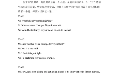 2015年高考英语试卷（新课标Ⅱ卷）（解析卷）_英语历年高考真题_新&middot;PDF版2008-2025&middot;高考英语真题_英语（按省份分类）2008-2025_2008-2025&middot;（新疆）英语高考真题