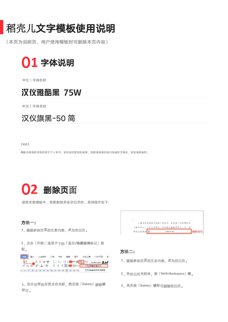 研究生复试简历模板17_26考研复试_10考研复试资料25_2025考研复试简历124款_导师喜欢的研究生复试简历模板