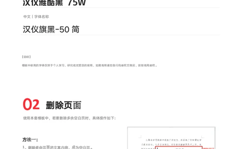 研究生复试简历模板17_26考研复试_10考研复试资料25_2025考研复试简历124款_导师喜欢的研究生复试简历模板