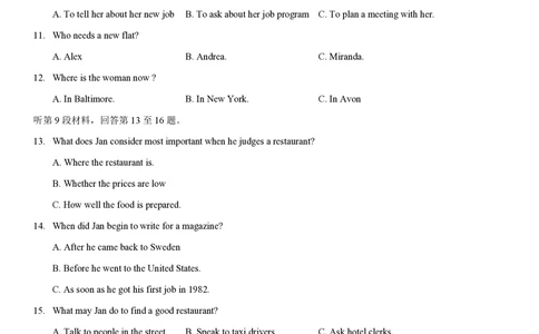 2013年高考英语试卷（江西）（解析卷）_英语历年高考真题_新&middot;PDF版2008-2025&middot;高考英语真题_英语（按年份分类）2008-2025_2013&middot;高考英语真题