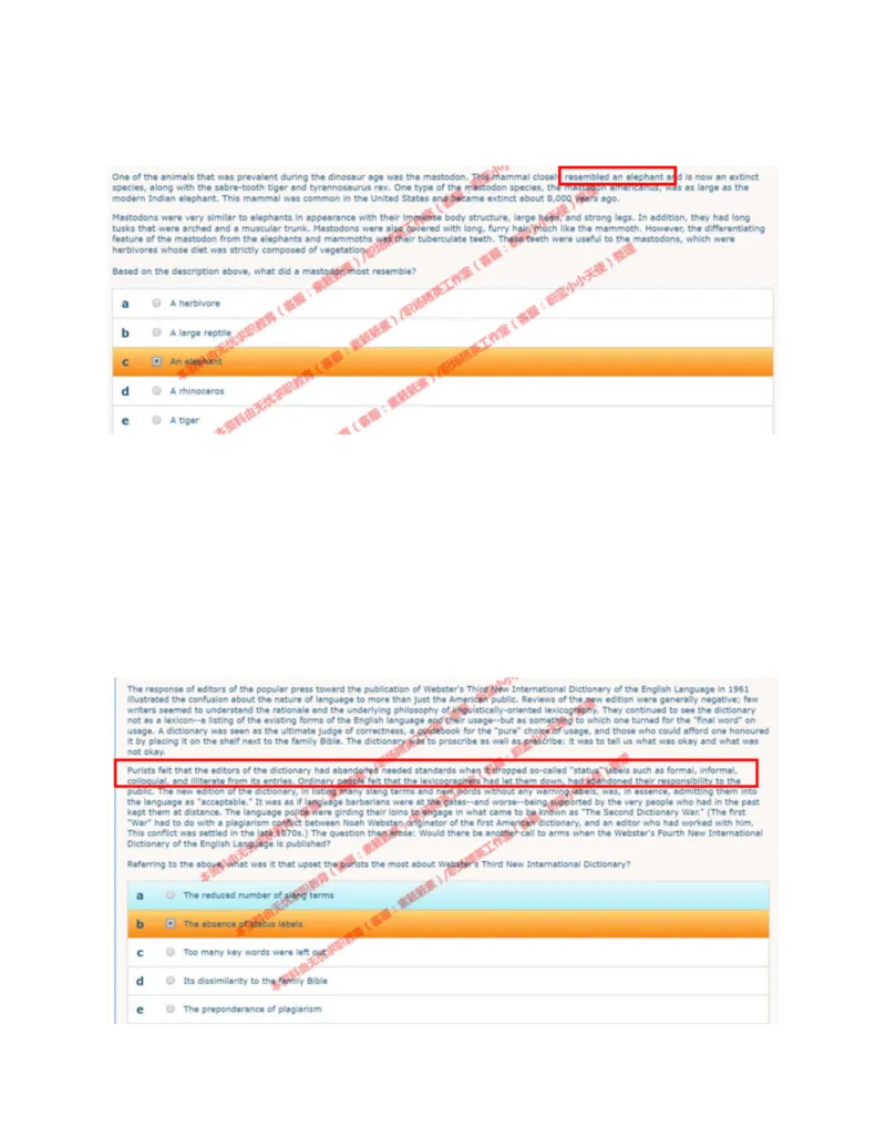 细节题_2025春招题库汇总_十大行测题库_2023年十大热门题库更新中_11、SH-1汇总_按年份分类_2018年新题_普华20180615_1普华优先看_WE