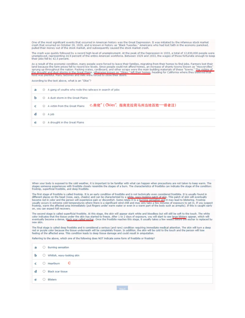 细节题_2025春招题库汇总_十大行测题库_2023年十大热门题库更新中_11、SH-1汇总_按年份分类_2018年新题_普华20180615_1普华优先看_WE