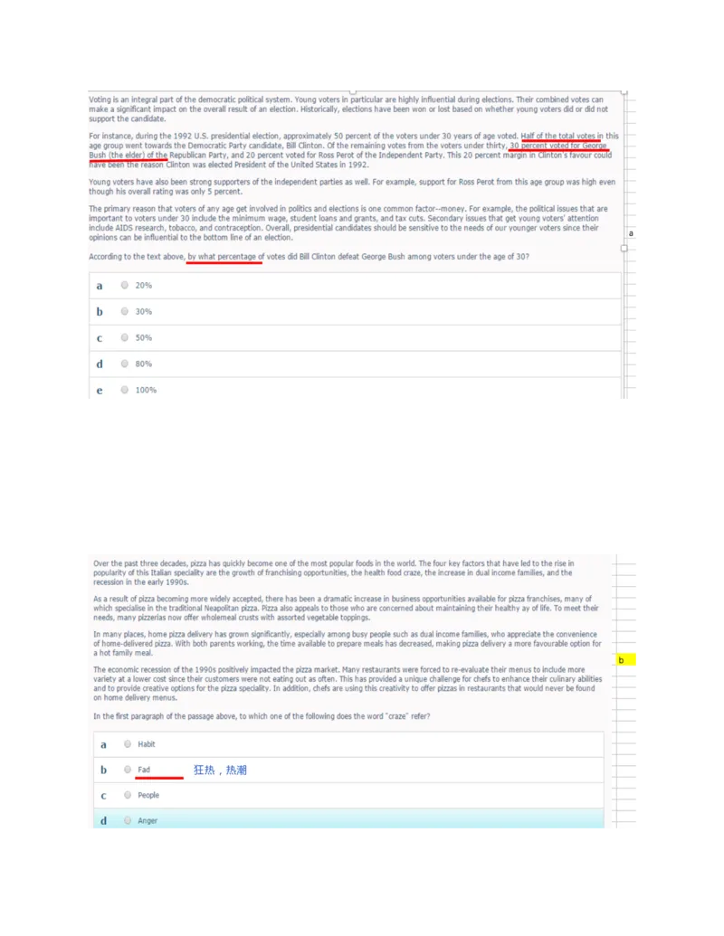 细节题_2025春招题库汇总_十大行测题库_2023年十大热门题库更新中_11、SH-1汇总_按年份分类_2018年新题_普华20180615_1普华优先看_WE