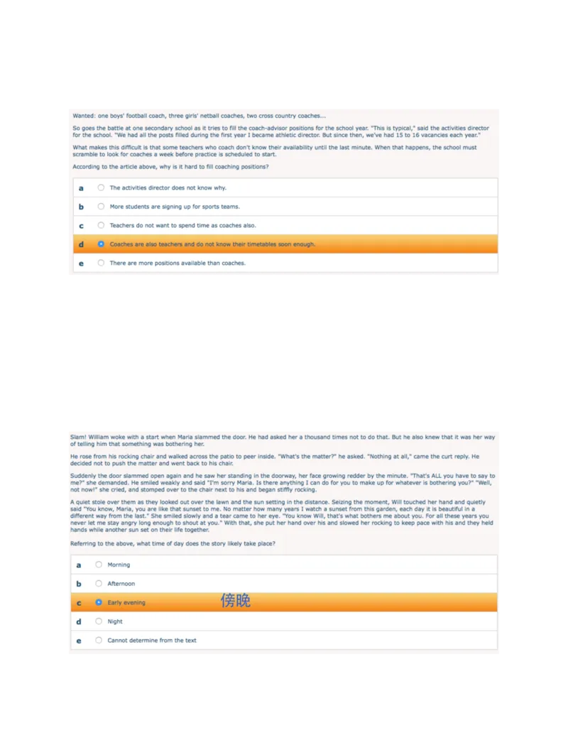 细节题_2025春招题库汇总_十大行测题库_2023年十大热门题库更新中_11、SH-1汇总_按年份分类_2018年新题_普华20180615_1普华优先看_WE