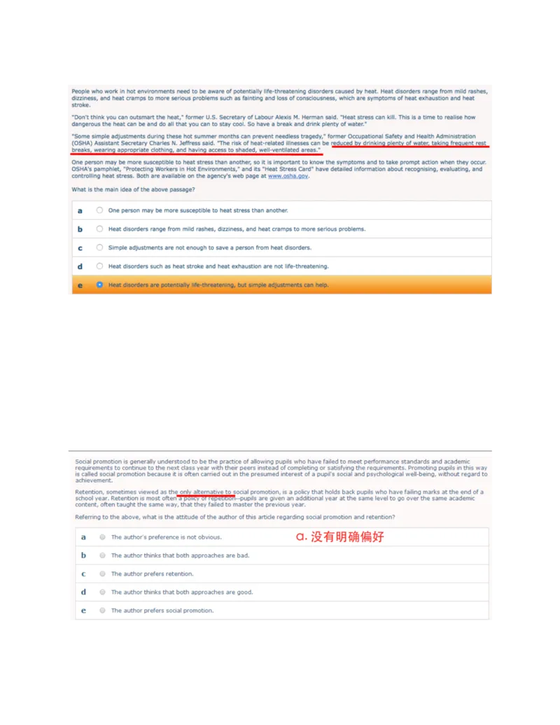 细节题_2025春招题库汇总_十大行测题库_2023年十大热门题库更新中_11、SH-1汇总_按年份分类_2018年新题_普华20180615_1普华优先看_WE