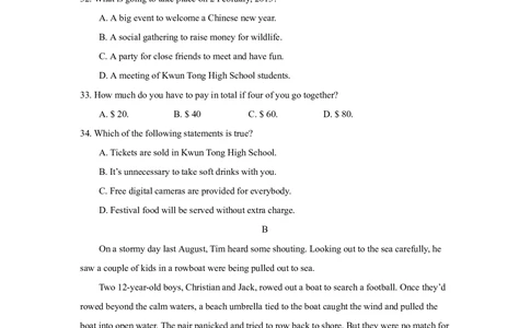 2013年高考英语试卷（四川）（空白卷）_英语历年高考真题_新&middot;Word版2008-2025&middot;高考英语真题_英语（按试卷类型分类）2008-2025_自主命题卷&middot;英语（2008-2025）_四川自主命题&middot;英语（2008-2016）
