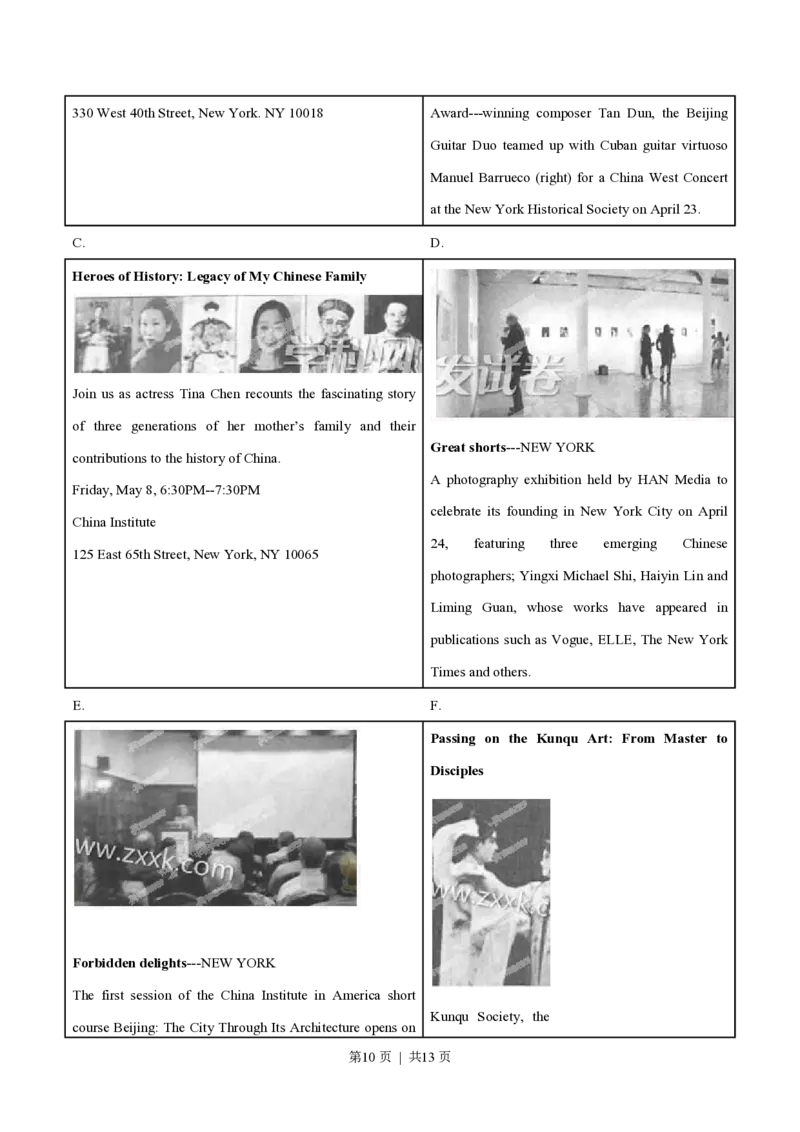 2015年高考英语试卷（广东）（空白卷）_英语历年高考真题_新&middot;PDF版2008-2025&middot;高考英语真题_英语（按年份分类）2008-2025_2015&middot;高考英语真题