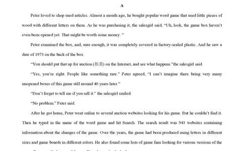 2015年高考英语试卷（广东）（空白卷）_英语历年高考真题_新&middot;PDF版2008-2025&middot;高考英语真题_英语（按年份分类）2008-2025_2015&middot;高考英语真题