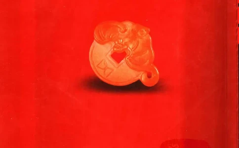 民间古玉器图鉴小件类_X018-玉石珠宝鉴定教程最新合集_8、玉石翡翠鉴定与投资电子资料