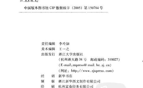民间古玉器图鉴小件类_X018-玉石珠宝鉴定教程最新合集_8、玉石翡翠鉴定与投资电子资料