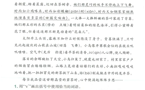 25秋《学霸冲A卷》4年级上册语文阅读_25秋《小学学霸冲A卷》语文1-6_25秋《小学学霸冲A卷》语文4上