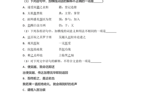 2013年高考语文试卷（北京）（空白卷）_语文历年高考真题_新&middot;Word版2008-2025&middot;高考语文真题_语文（按省份分类）2008-2025_2008-2025&middot;（北京）语文高考真题