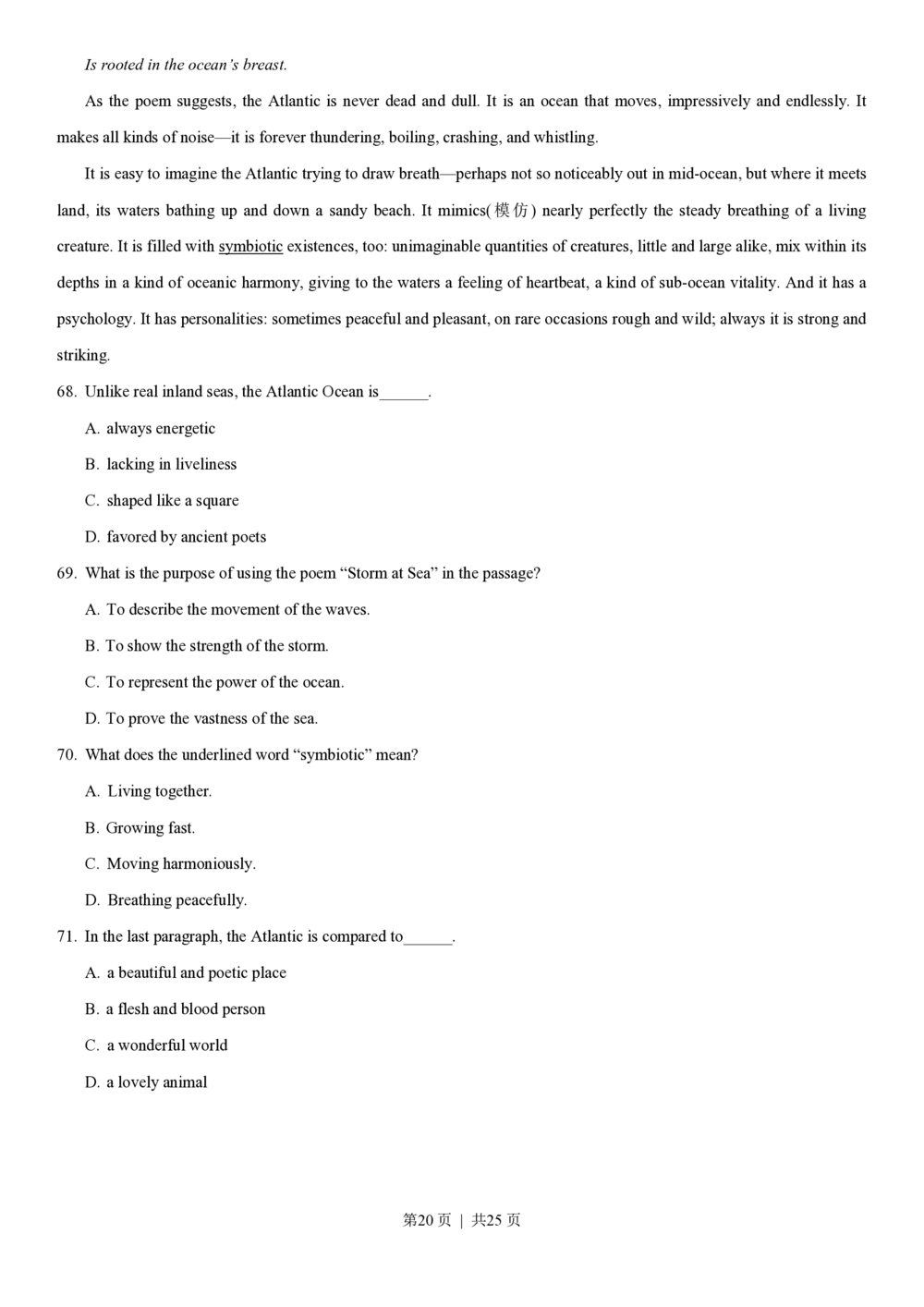 2013年高考英语试卷（重庆）（解析卷）_英语历年高考真题_新&middot;PDF版2008-2025&middot;高考英语真题_英语（按年份分类）2008-2025_2013&middot;高考英语真题