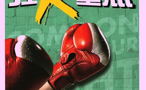 2026版《初中必刷题》英语YL7上狂K重点_A007初中必刷合集2_A039初中必刷题合集_7上_2026版《初中必刷题》英语YL7上