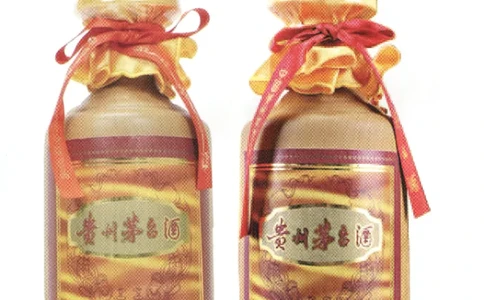 茅台十五年鉴定_X017-奢侈品鉴定教程最新合集_5、寄卖行鉴定全套手册合集6套_名酒古酒鉴定资料