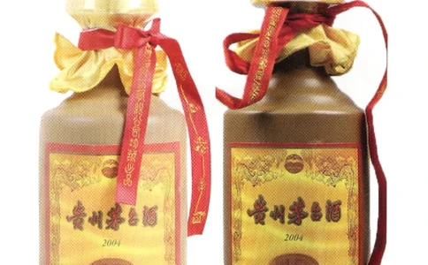 茅台十五年鉴定_X017-奢侈品鉴定教程最新合集_5、寄卖行鉴定全套手册合集6套_名酒古酒鉴定资料