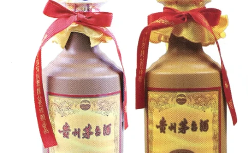 茅台十五年鉴定_X017-奢侈品鉴定教程最新合集_5、寄卖行鉴定全套手册合集6套_名酒古酒鉴定资料