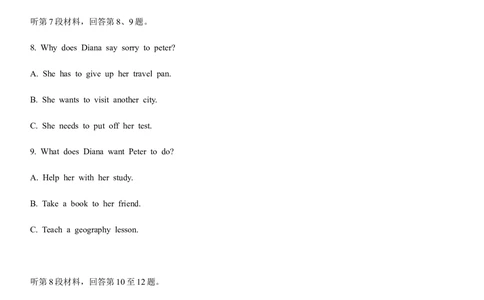 2013年高考英语试卷（辽宁）（空白卷）_英语历年高考真题_新&middot;Word版2008-2025&middot;高考英语真题_英语（按年份分类）2008-2025_2013&middot;高考英语真题